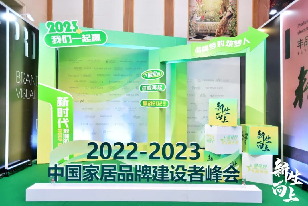 2023荣耀启程！球盟会官网入口球盟会最新官网实力斩获多项大奖！