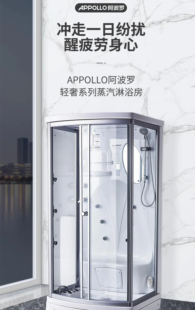 APPOLLO球盟会官网入口 | 在家就能享受的按摩浴疗