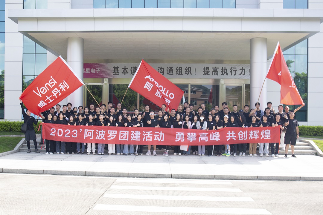 团结奋进，球盟会官网入口携手创造未来！